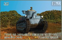 八九式中戦車 甲型 初期