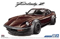 アオシマ 1/24 ザ・モデルカー ニッサン S30 フェアレディ Z エアロカスタム '75