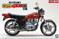 アオシマ 1/12 バイク スズキ GS400E