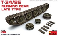 ミニアート 1/35 WW2 ミリタリーミニチュア T-34/85 誘導輪・起動輪・履帯セット (後期型)