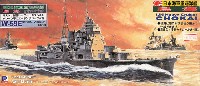日本海軍 重巡洋艦 鳥海 (エッチングパーツ付)