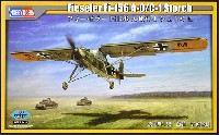 ホビーボス 1/35 エアクラフト フィーゼラー Fi156 A-0/C-1 シュトルヒ