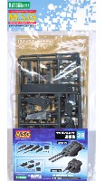 コトブキヤ M.S.G モデリングサポートグッズ ウェポンユニット 連装砲