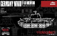 モデルコレクト 1/72 AFV キット ドイツ E-50 中戦車 w/88mm砲 (マスターレベル リミテッドエディション)