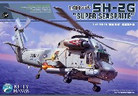 カマン SH-2G スーパー シースプライト