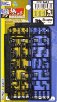 極め手 144 角 (ダークグレイ)