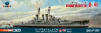 カジカ 1/700 NAVY MODEL SERIES 日本海軍 超弩級巡洋戦艦 金剛 1914年