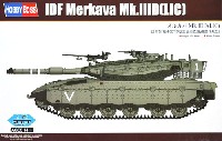 ホビーボス 1/72 ファイティングビークル シリーズ メルカバ Mk.3D (LIC)