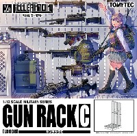 トミーテック リトルアーモリー （little armory） ガンラック C