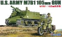 フジミ 1/76 スペシャルワールドアーマーシリーズ M7B1 105mm 自走砲