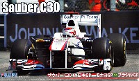 ザウバー C30 (日本・モナコ・ブラジルGP)