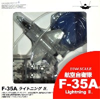 航空自衛隊 F-35A ライトニング 2