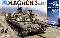 ドラゴン 1/35 MIDDLE EAST WAR SERIES IDF マガフ 3 w/ERA