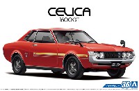 アオシマ 1/24 ザ・モデルカー トヨタ TA22 セリカ 1600GT '72