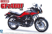 アオシマ 1/12 バイク カワサキ GPz400F 1984