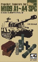 AFV CLUB 1/35 AFV シリーズ M109 A1-A4 自走砲 装薬筒 弾薬箱