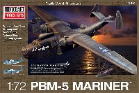 マーチン PBM-5 マリナー