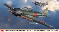 ハセガワ 1/48 飛行機 限定生産 三菱 A6M5c/A6M7 零式艦上戦闘機 52型丙/62型 芙蓉部隊