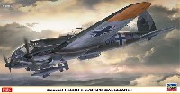 ハセガワ 1/72 飛行機 限定生産 ハインケル He111H-6 w/Bv246 ハーゲルコルン