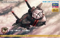 ハセガワ たまごひこーき シリーズ F-14A トムキャット エースコンバット ラーズグリーズ隊