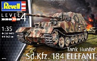 レベル 1/35 ミリタリー ドイツ Sd.Kfz.184 エレファント 重駆逐戦車