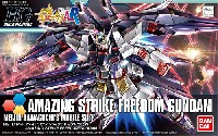 バンダイ HGBF ガンダムビルドファイターズ アメイジングストライクフリーダムガンダム