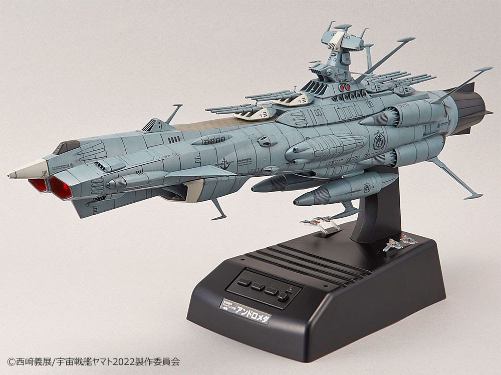 1/1000 地球連邦アンドロメダ級一番艦アンドロメダ ムービーエフェクトVer