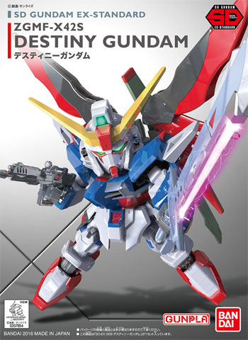 デスティニーガンダム プラモデル (バンダイ SDガンダム エクスタンダード No.009) 商品画像