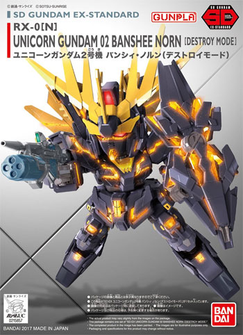 ユニコーンガンダム 2号機 バンシィ・ノルン (デストロイモード) プラモデル (バンダイ SDガンダム エクスタンダード No.015) 商品画像