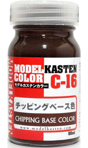 チッピングベース色 塗料 (モデルカステン モデルカステンカラー No.C-016) 商品画像