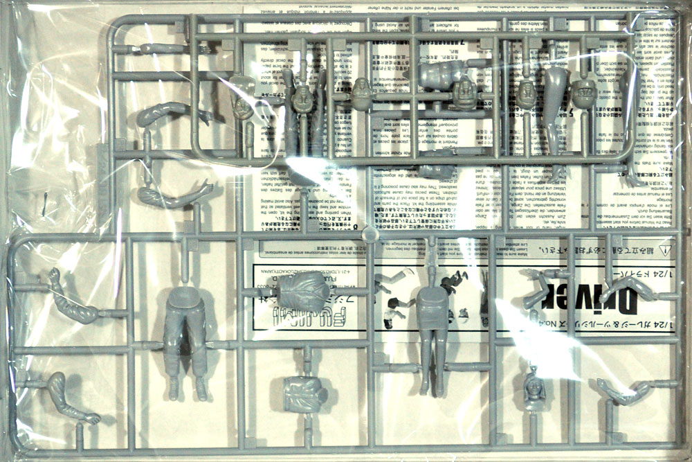 ドライバー プラモデル (フジミ ガレージ＆ツール No.004) 商品画像_1