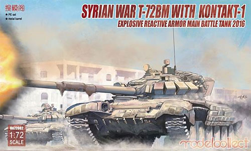 T-72BM コンタークト 1 ERA シリア戦 2016 プラモデル (モデルコレクト 1/72 AFV キット No.UA72082) 商品画像