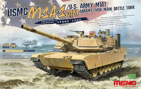 アメリカ海兵隊 M1A1 AIM / アメリカ陸軍 M1A1 TUSK エイブラムズ戦車 プラモデル (MENG-MODEL 1/35 ティラノサウルス シリーズ No.TS-032) 商品画像
