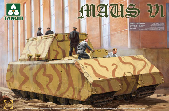 マウス V1 (WW2 ドイツ 超重戦車) プラモデル (タコム 1/35 AFV No.TKO2049) 商品画像