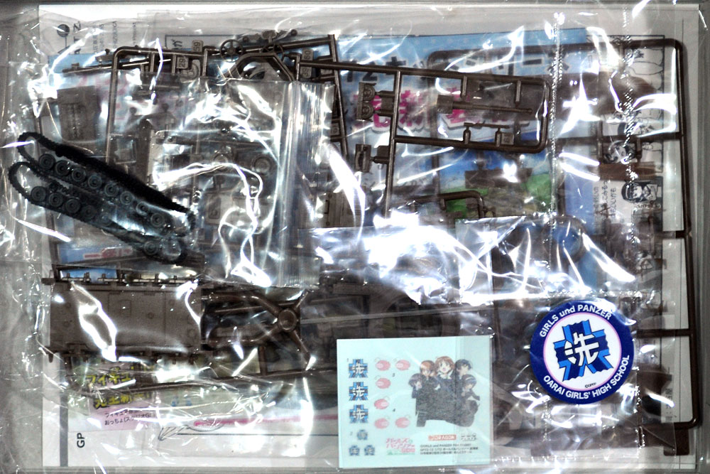 4号戦車H型(D型改) あんこうチーム もっとラクラク作戦です! プラモデル (プラッツ ガールズ&パンツァー No.GP72-012) 商品画像_1