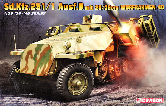 ドイツ Sd.Kfz.251/1 Ausf.D 28/32cm ヴルフラーメン40 プラモデル (ドラゴン 1/35 