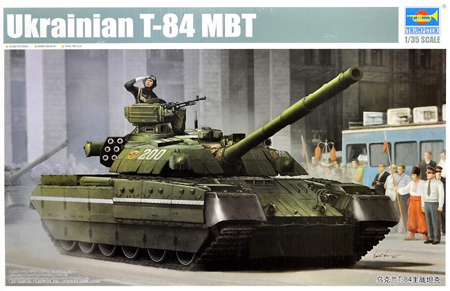 トランペッター　1/35　ウクライナ陸軍 T-84 主力戦車　未組立