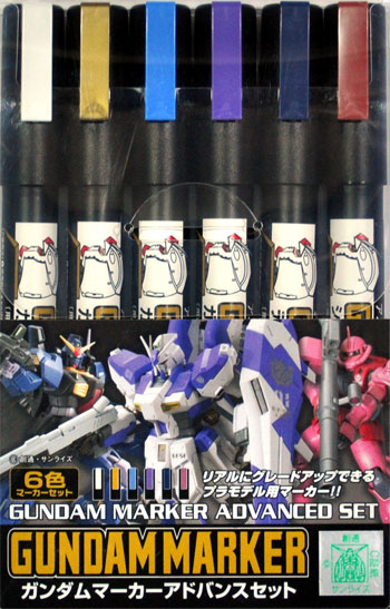 ガンダムマーカー アドバンスセット マーカー (GSIクレオス ガンダムマーカー No.GMS124) 商品画像