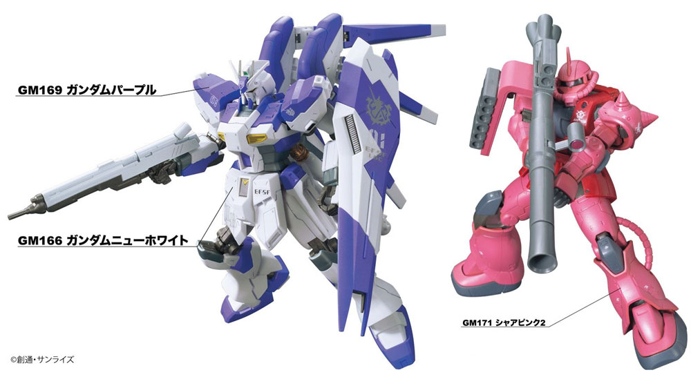 ガンダムマーカー アドバンスセット マーカー (GSIクレオス ガンダムマーカー No.GMS124) 商品画像_2