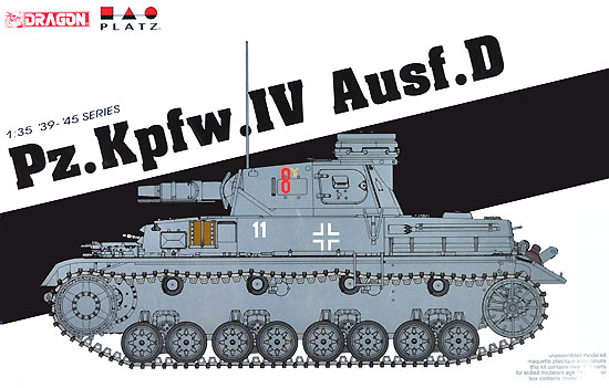ドイツ 4号戦車D型 プラモデル (ドラゴン 1/35 39-45 Series No.6873) 商品画像