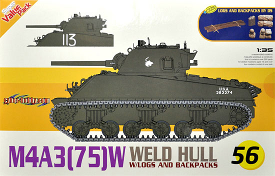 M4A3(75)W 溶接車体 プラモデル (サイバーホビー 1/35 AFVシリーズ （Super Value Pack） No.9156) 商品画像