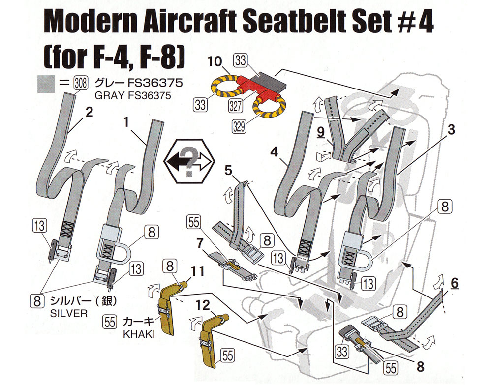 現用機用シートベルト 4 (F-4・F-8) プラモデル (ファインモールド ナノ・アヴィエーション 72 No.NA010) 商品画像_2