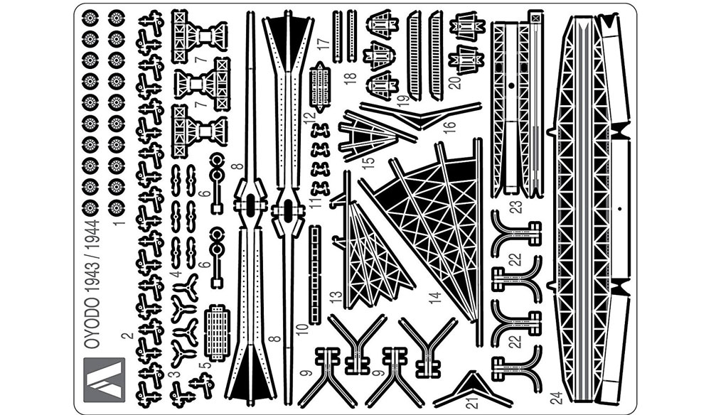 日本海軍 軽巡洋艦 大淀 1943/1944 エッチングパーツセット エッチング (アオシマ 1/700 ウォーターライン ディテールアップパーツ No.052747) 商品画像_1