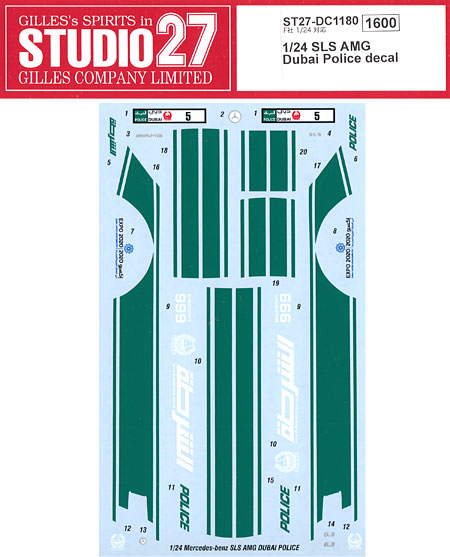 メルセデス SLS AMG ドバイ警察 デカール (スタジオ27 ツーリングカー/GTカー オリジナルデカール No.DC1180) 商品画像