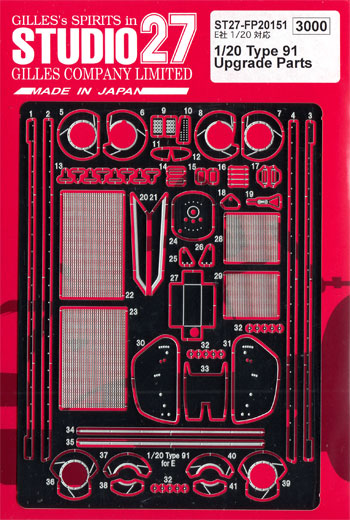 ロータス タイプ91 アップグレードパーツ エッチング (スタジオ27 F-1 ディテールアップパーツ No.FP20151) 商品画像