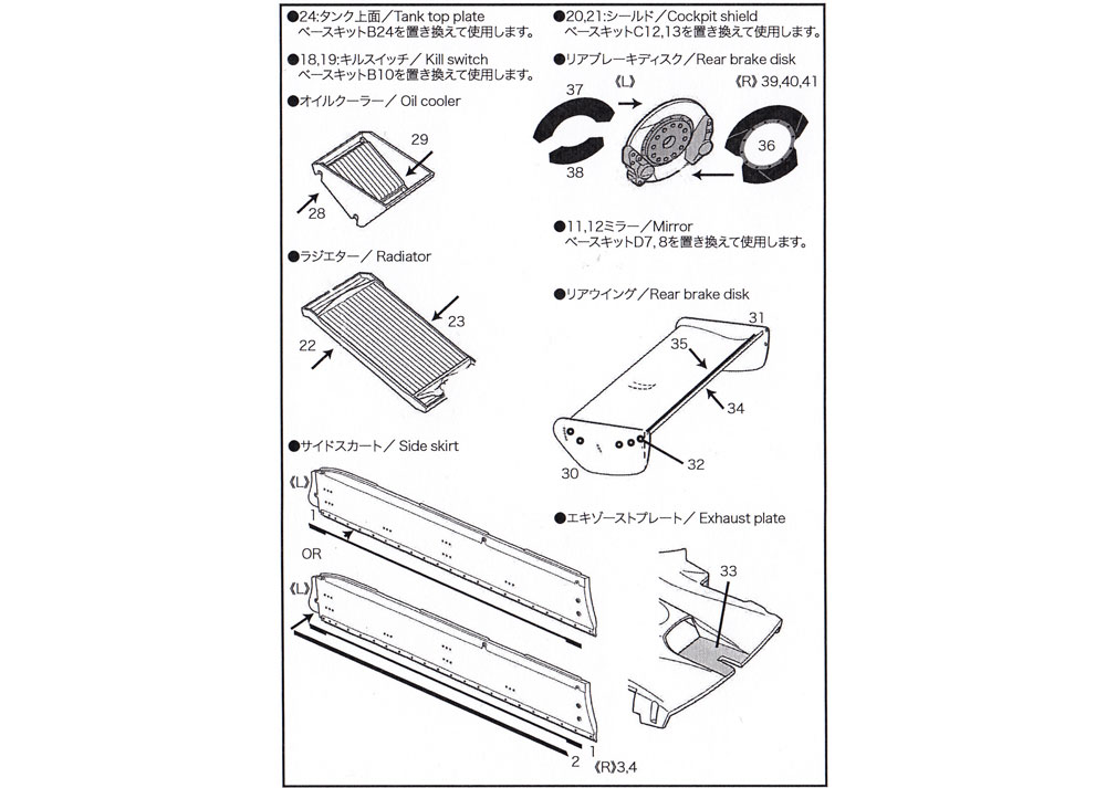 ロータス タイプ91 アップグレードパーツ エッチング (スタジオ27 F-1 ディテールアップパーツ No.FP20151) 商品画像_3