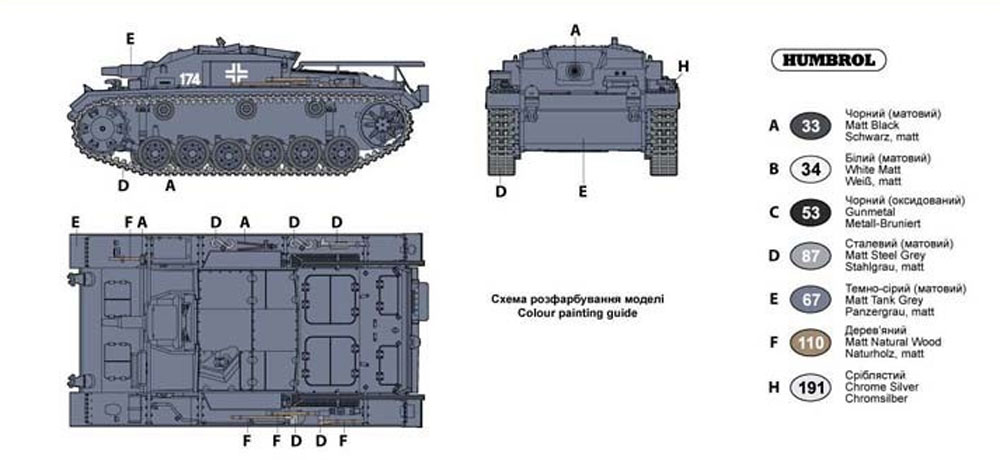 3号突撃砲 E型 プラモデル (ユニモデル 1/72 AFVキット No.278) 商品画像_1