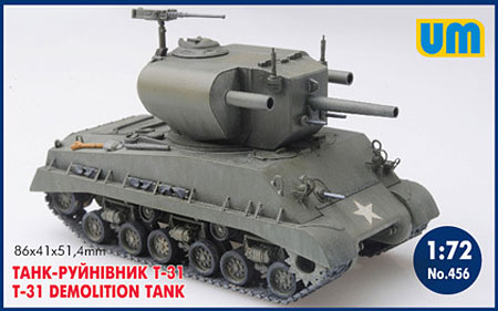 T-31 デモリションタンク プラモデル (ユニモデル 1/72 AFVキット No.456) 商品画像