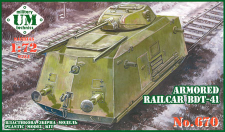 ロシア BDT-41 装甲列車 T-34砲塔搭載型 プラモデル (ユニモデル 1/72 AFVキット No.670) 商品画像