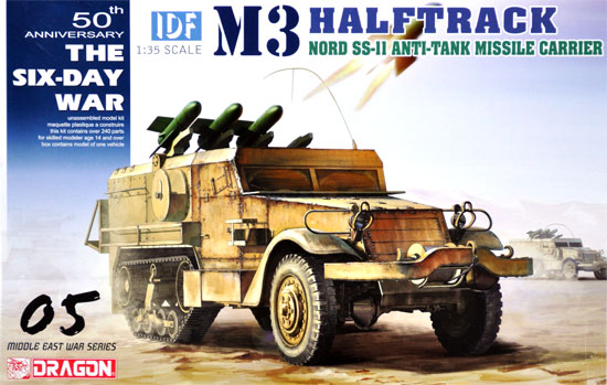 IDF M3ハーフトラック ノール SS-11 対戦車ミサイルキャリア プラモデル (ドラゴン 1/35 MIDDLE EAST WAR SERIES No.3579) 商品画像